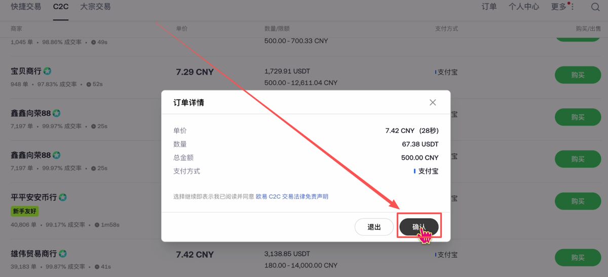 十一、安全出金_图5