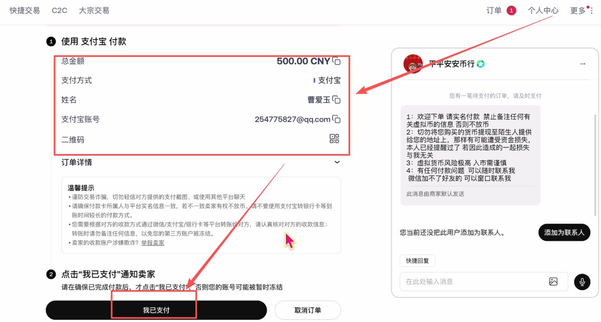 十一、安全出金_图6