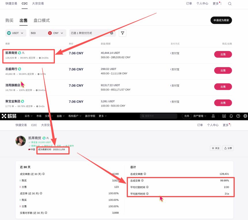 十一、安全出金_图11