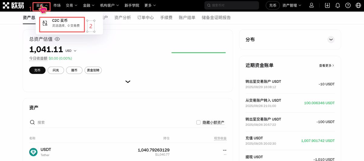 十一、安全出金_图9