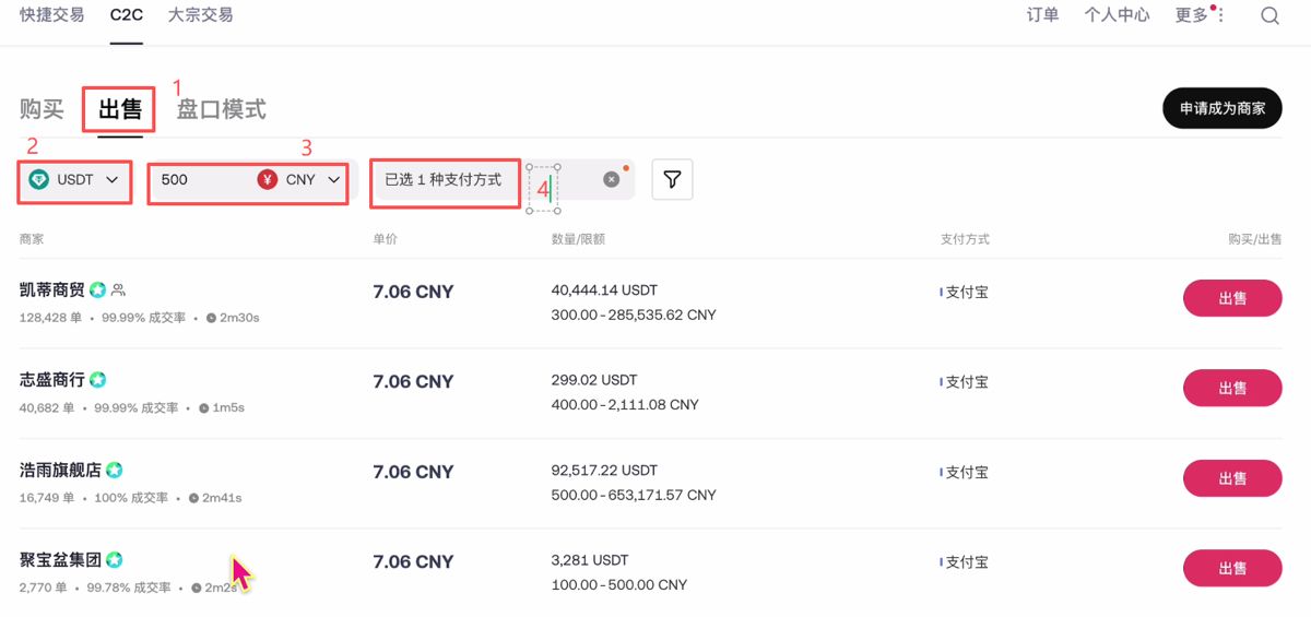 十一、安全出金_图10
