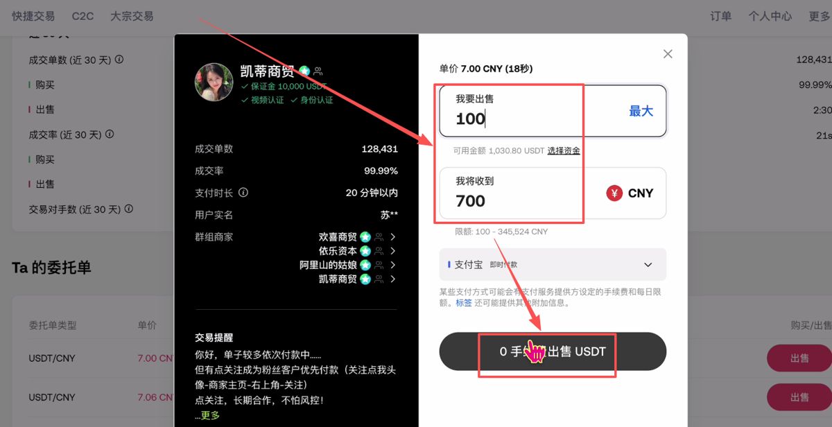 十一、安全出金_图13