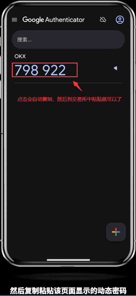 详细设置图文步骤 手机版_图14