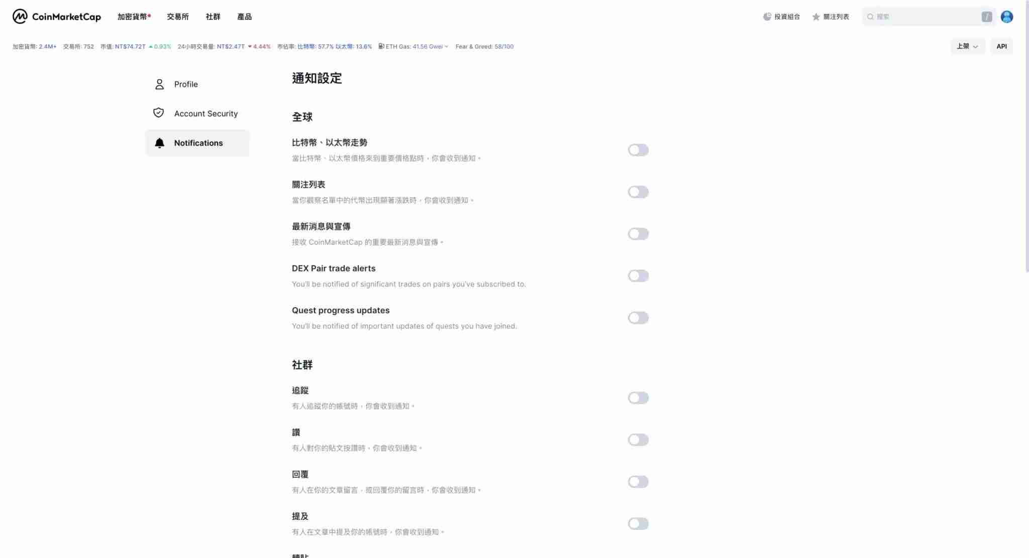 CoinMarketCap是什么?五大新手必会功能,轻松追踪加密货币