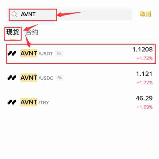 Avantis(AVNT)币是什么?怎么买?AVNT工作原理、代币经济学及未来展望