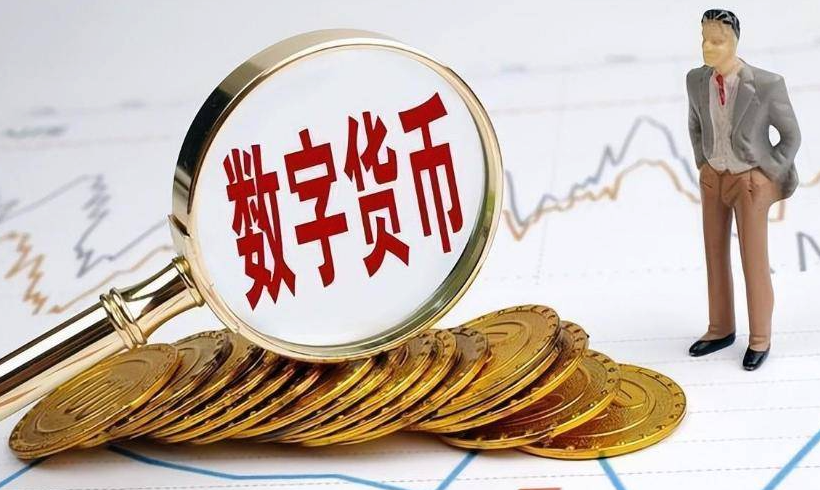 消费型数字货币是什么?消费型数字货币有哪些? - php中文网