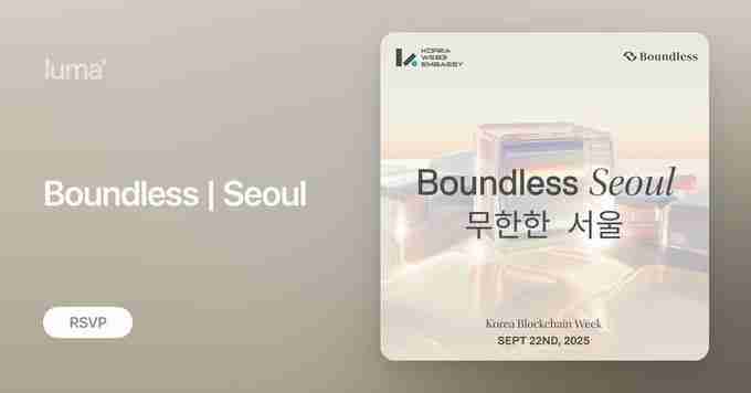 Boundless(ZKC)币是什么?值得投资吗?Boundless技术架构、代币经济学和未来展望
