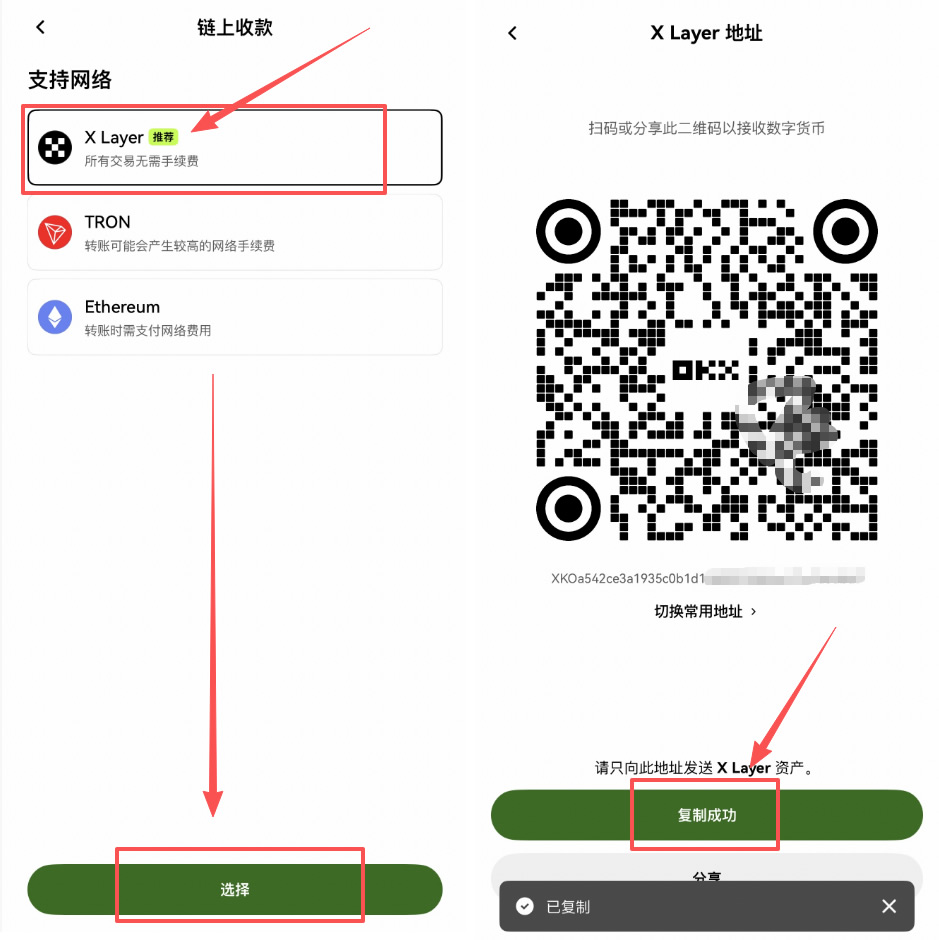 如何从币安交易账户充值至Pay余额?binancePay交易所充值和链上接收教程