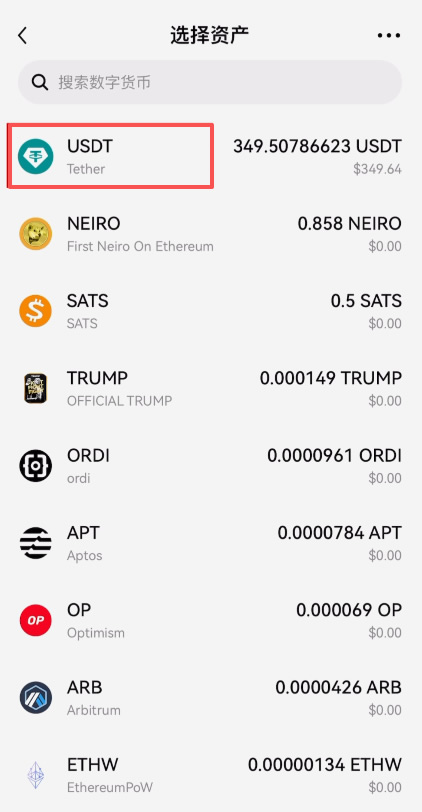 2026年binance 币安 提币到币安 Binance完整操作指南(APP端)