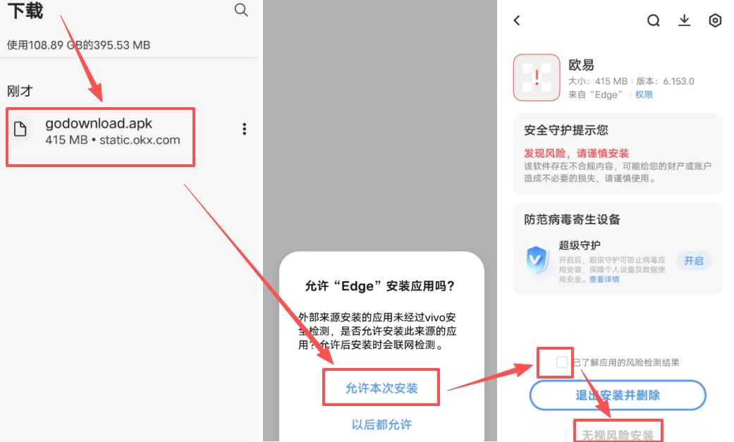 binance币安正版怎么下载注册?2026最新下载、注册完整教程