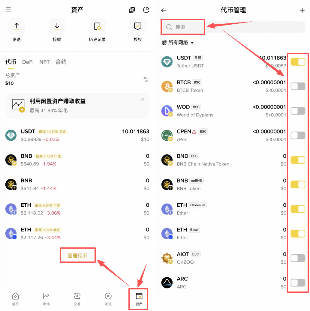 币安Web3钱包怎么使用?2026最新币安钱包使用操作教程