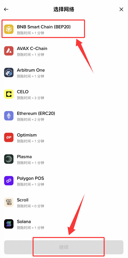 从币安交易平台划转(最便捷)_图4