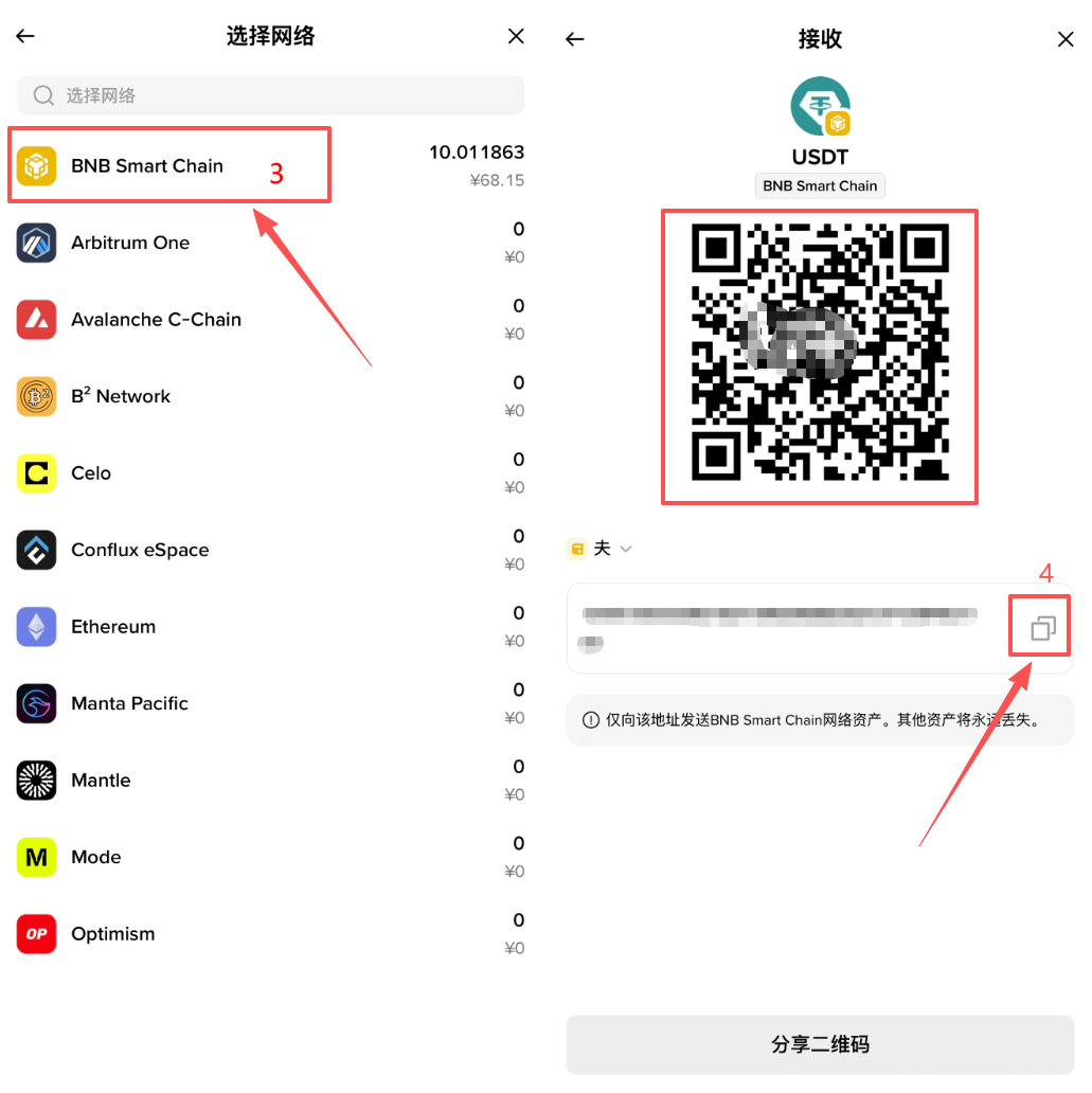 币安Web3钱包怎么用?2026最新充值、转账、交互教程
