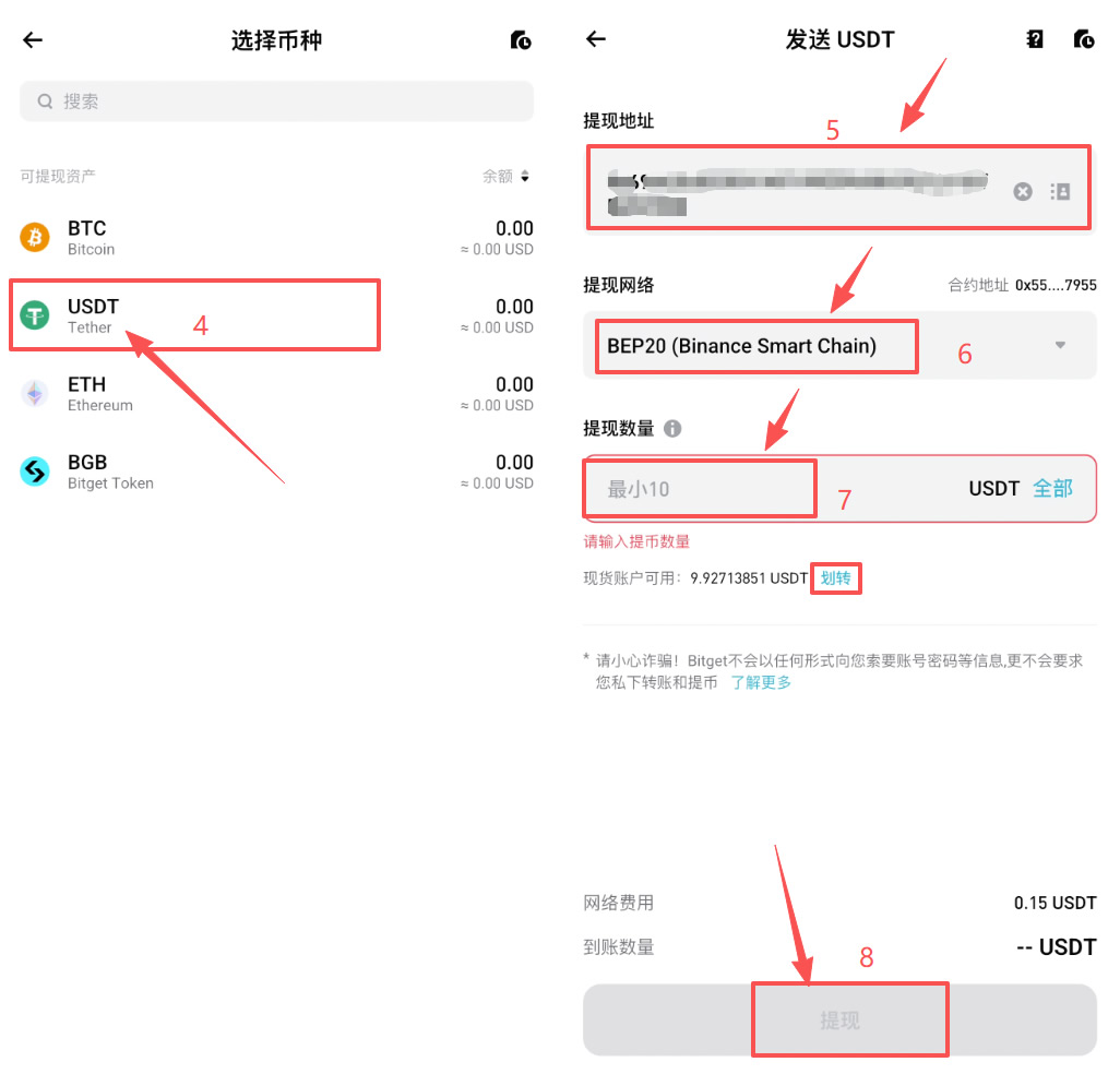 币安Web3钱包怎么用?2026最新充值、转账、交互教程