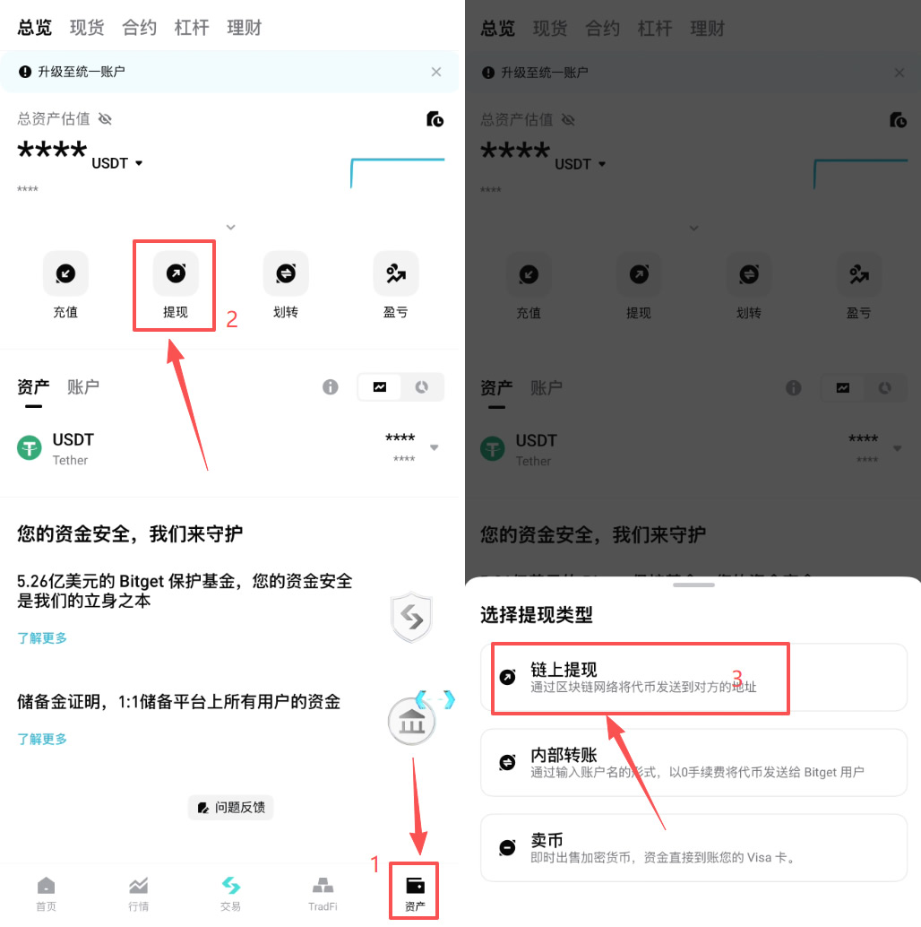 币安Web3钱包怎么用?2026最新充值、转账、交互教程