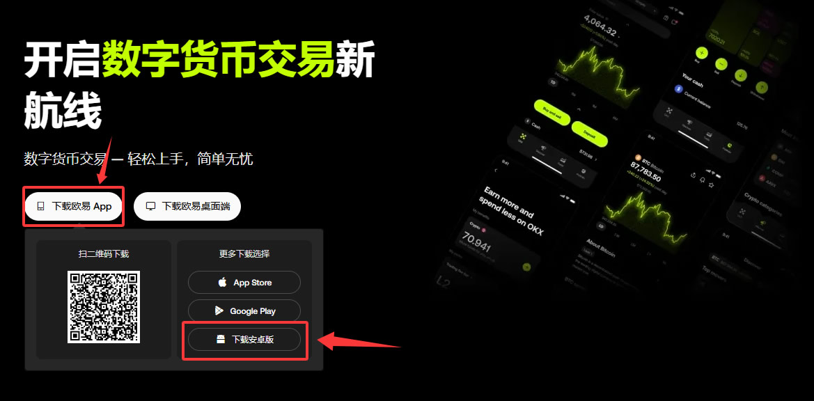 binance币安怎么样?binance币安交易所是合法的吗?