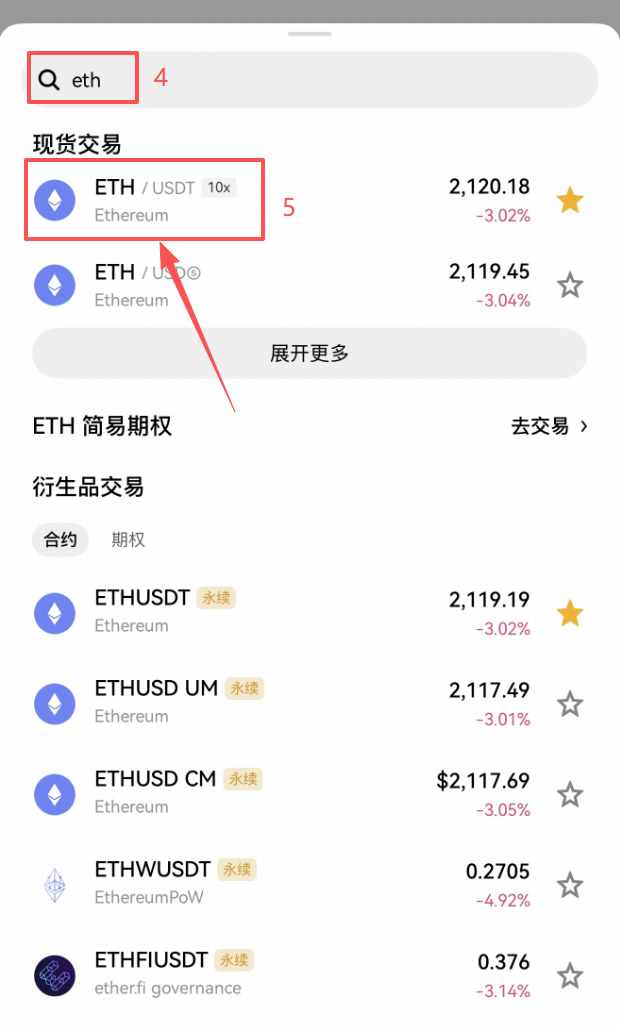 以太坊(ETH)在哪里购买?2026最新以太坊购买详细步骤教程