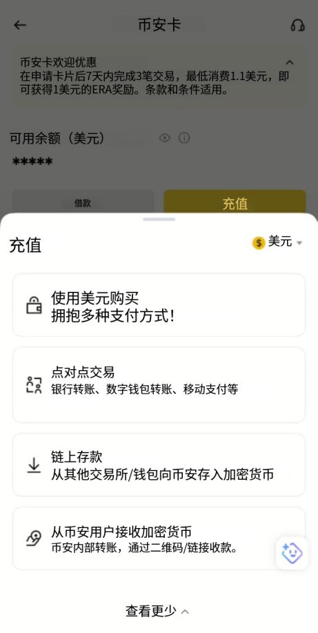 现金回馈怎么算?T1 到 T4 完整说明