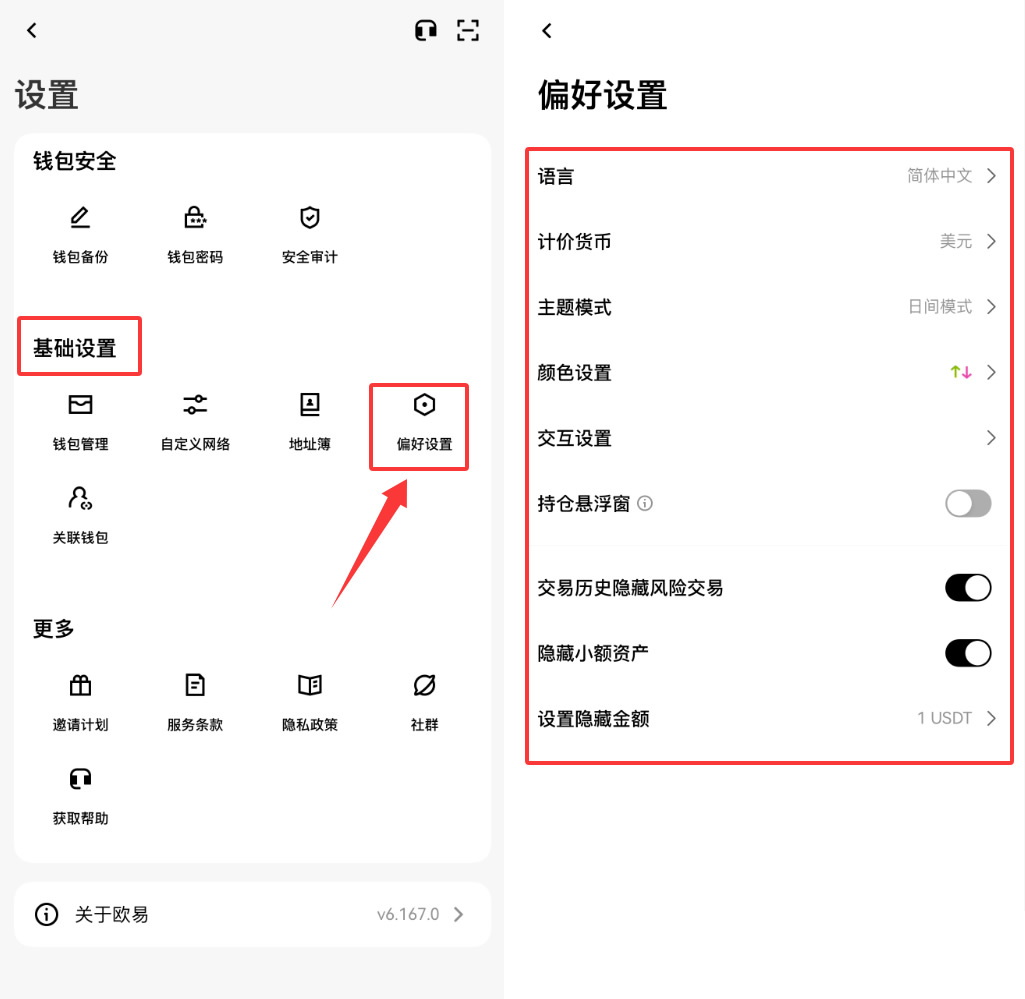 binance币安 Web3钱包怎么用?新手完整操作教程2026