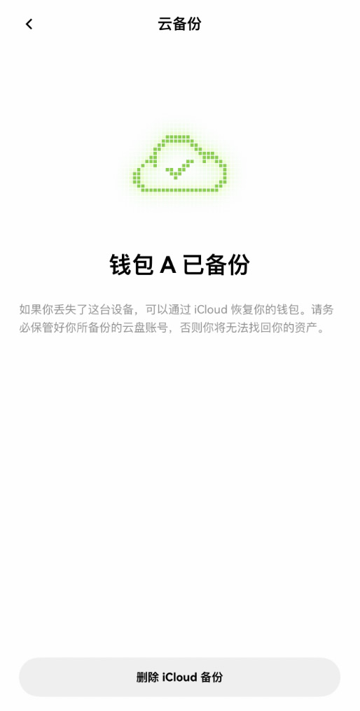 binanceWeb3钱包怎么用?如何创建?如何往钱包里充币?2026完整操作教程