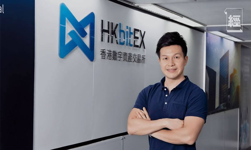 第三名:HKbitEX - 重资产代币化,机构专属平台