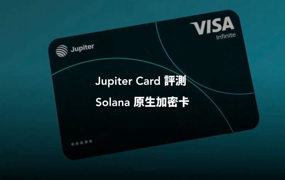 Jupiter Card