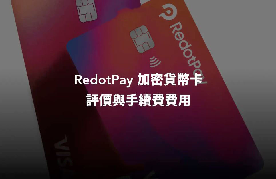 RedotPay Card: