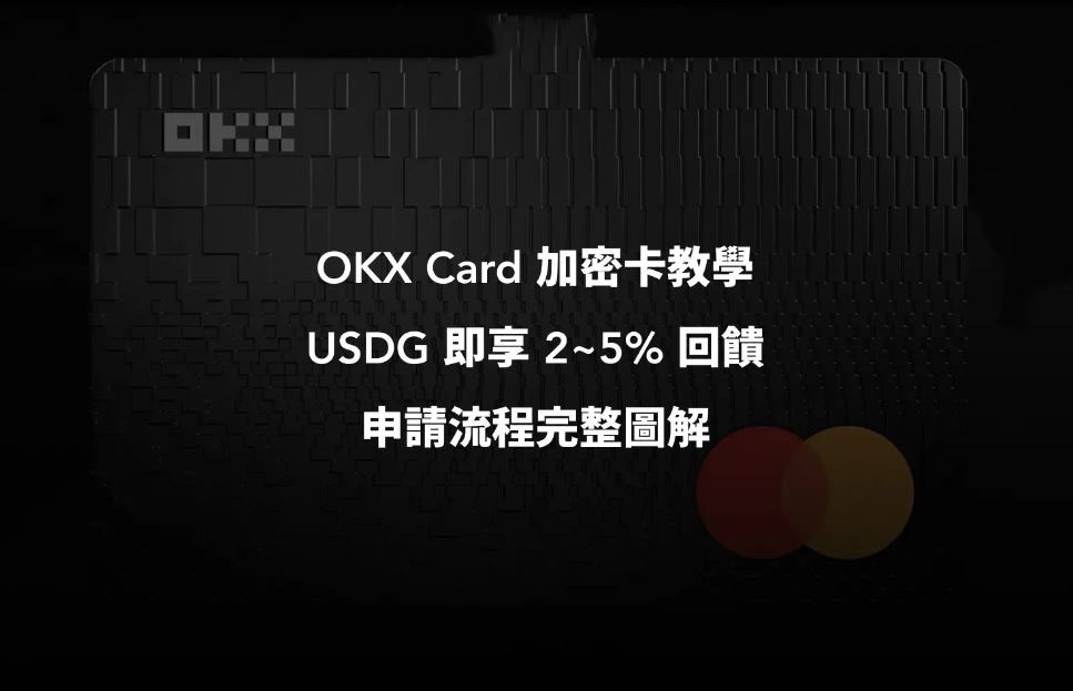 币安 Card
