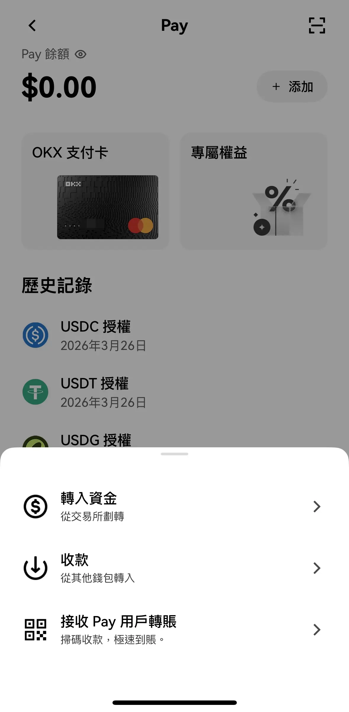 币安 Card是什么?如何申请办卡?币安 Card功能与费用、申请流程
