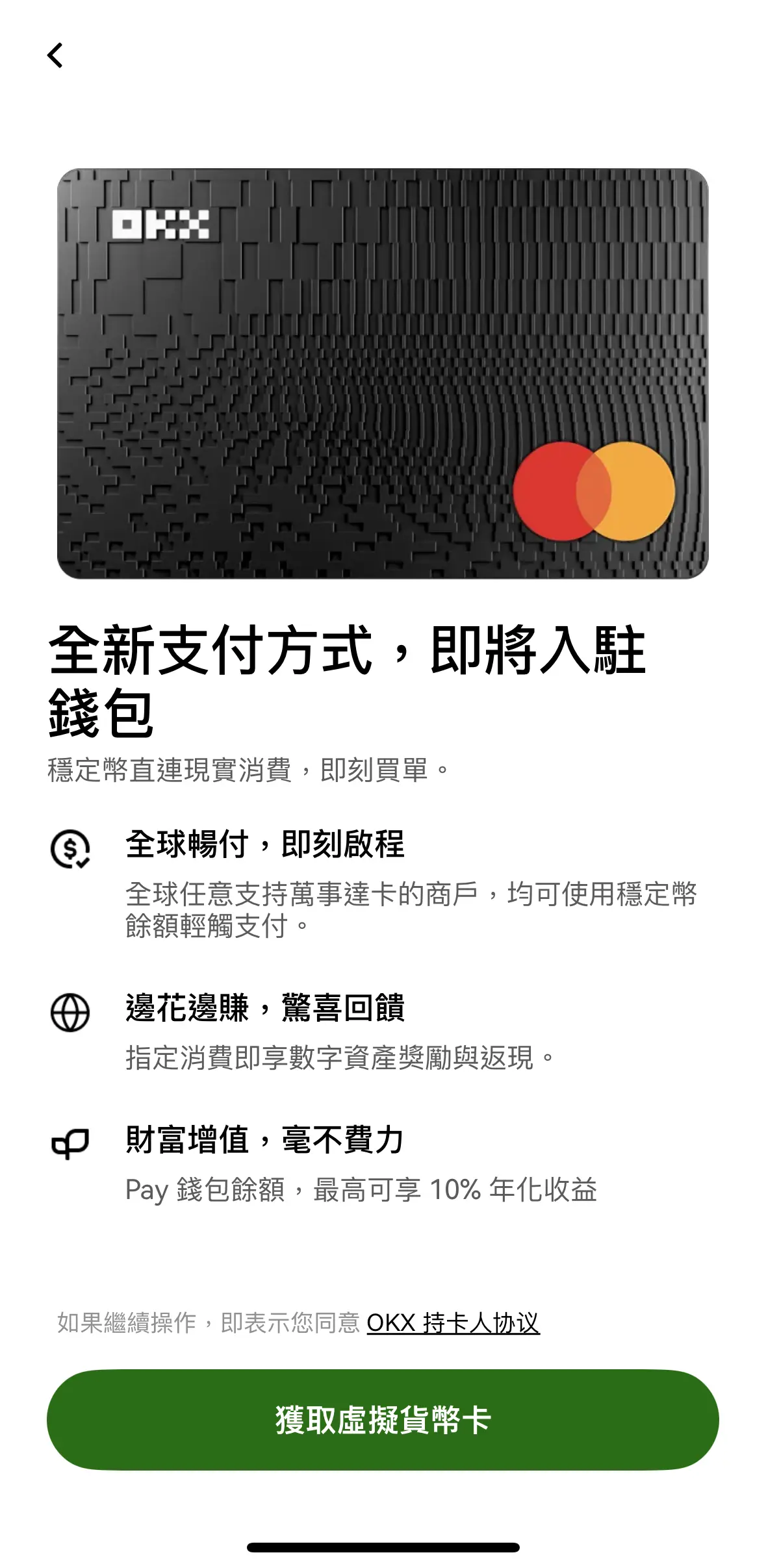 币安 Card是什么?如何申请办卡?币安 Card功能与费用、申请流程