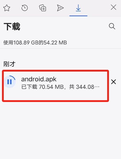 方法二:官方下载APK文件_图2