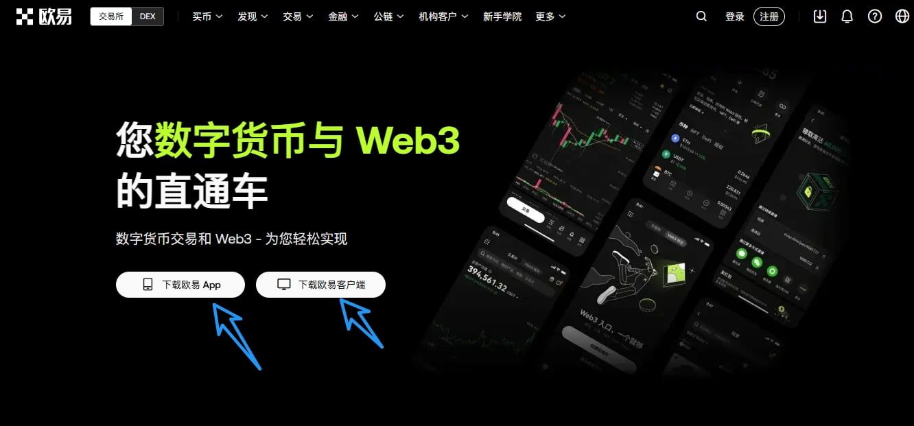 Windows系统