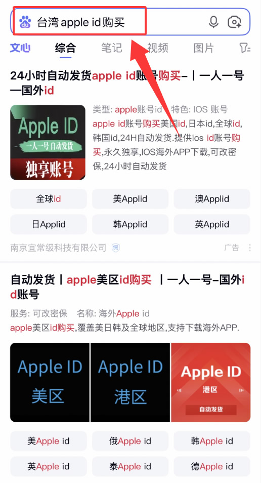2026年binance币安交易所APP下载教程 苹果安卓国内用户完整指南