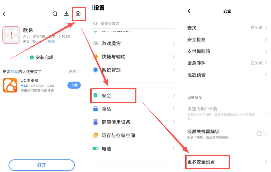 第四步:安装失败的解决方案(进阶技巧)