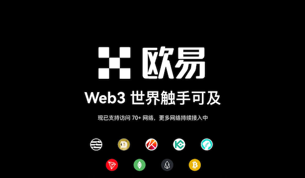 殴易Web3钱包怎么使用?创建、充值、转币、空投、理财完整操作教程