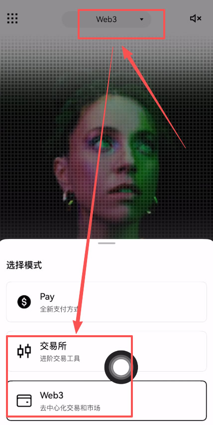 Web3钱包如何下载和注册?binanceAPP下载、Web3钱包创建使用全教程
