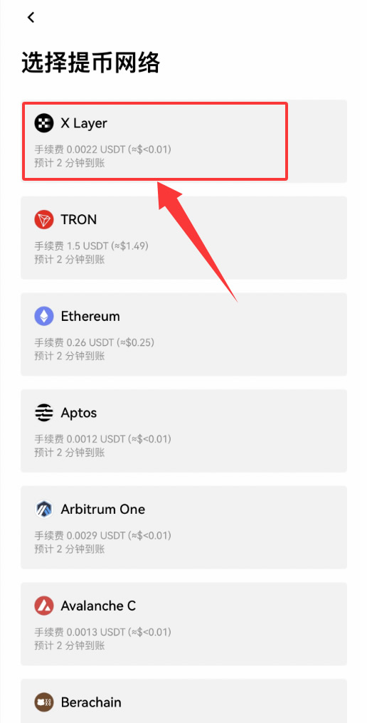 binanceWeb3钱包怎么转账USDT?binanceWeb3钱包USDT转账完整流程