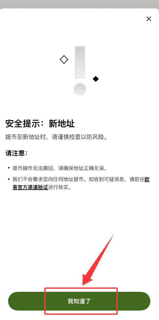 binanceWeb3钱包怎么转账USDT?binanceWeb3钱包USDT转账完整流程