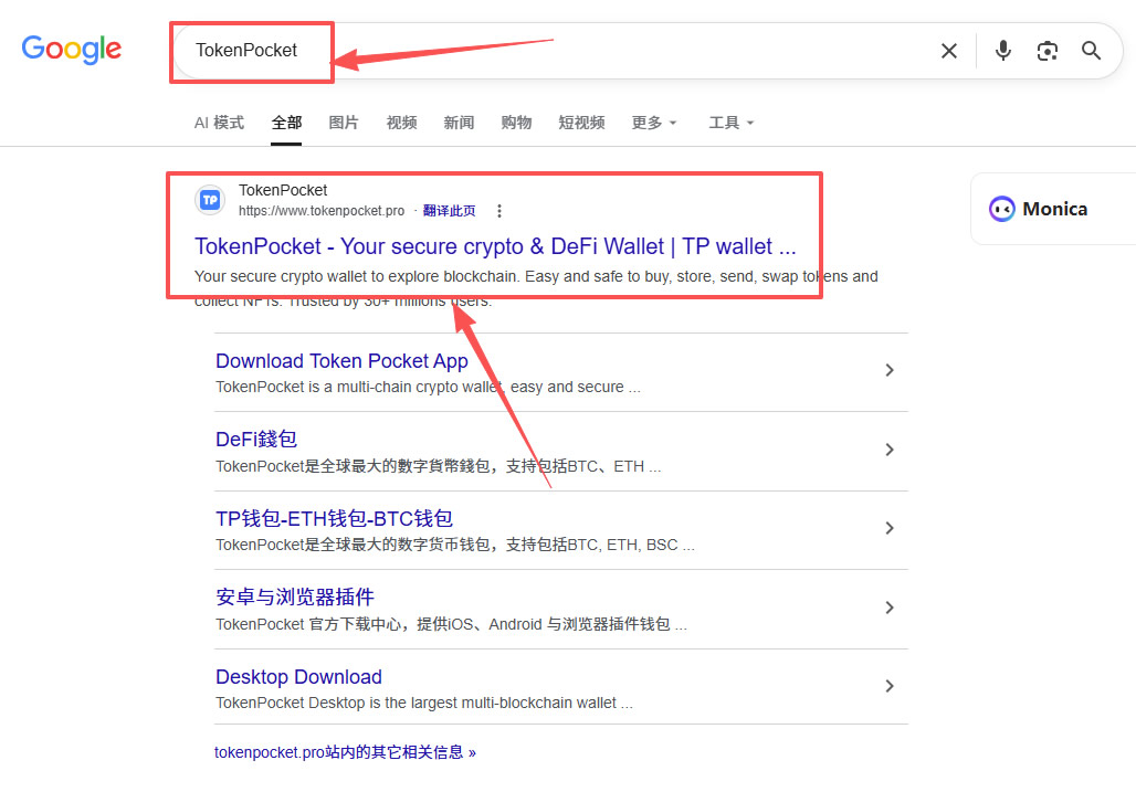 TP钱包怎么下载安装和使用?2026最新完整操作使用教程