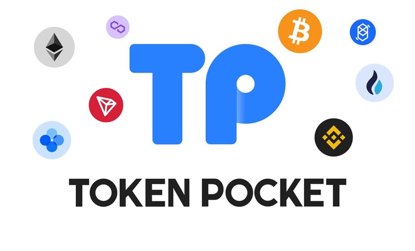 TP钱包怎么下载安装和使用?2026最新完整操作使用教程