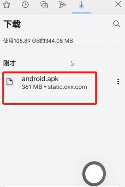 在卓易通里搜索并安装币安binance_图5