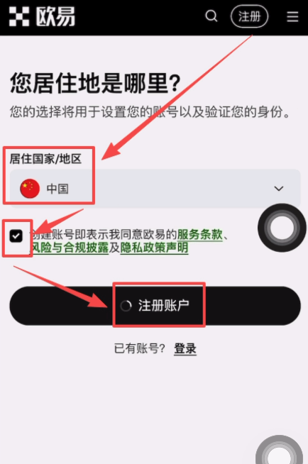 先去binance官网注册一个账户_图2