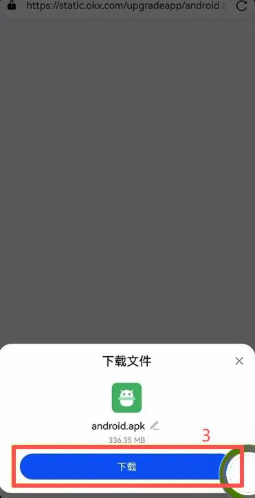 在卓易通里搜索并安装币安binance_图3