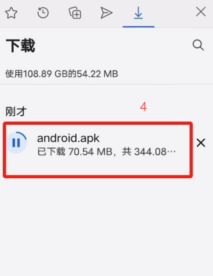 在卓易通里搜索并安装币安binance_图4