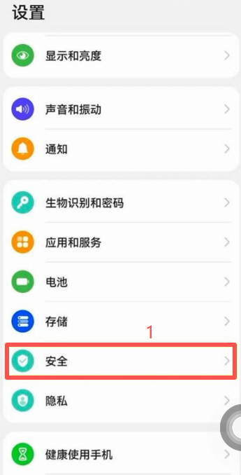 关了纯净模式还装不上?再关外部来源应用检查