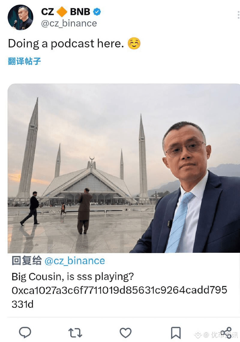 Binance币安交易所怎么样?有没有跑路风险?