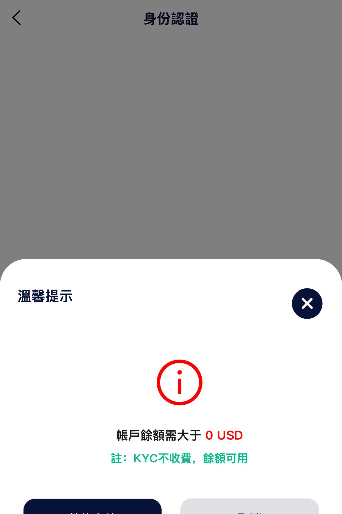 P币安ePay 开卡教程(2026 亲测,含截图)