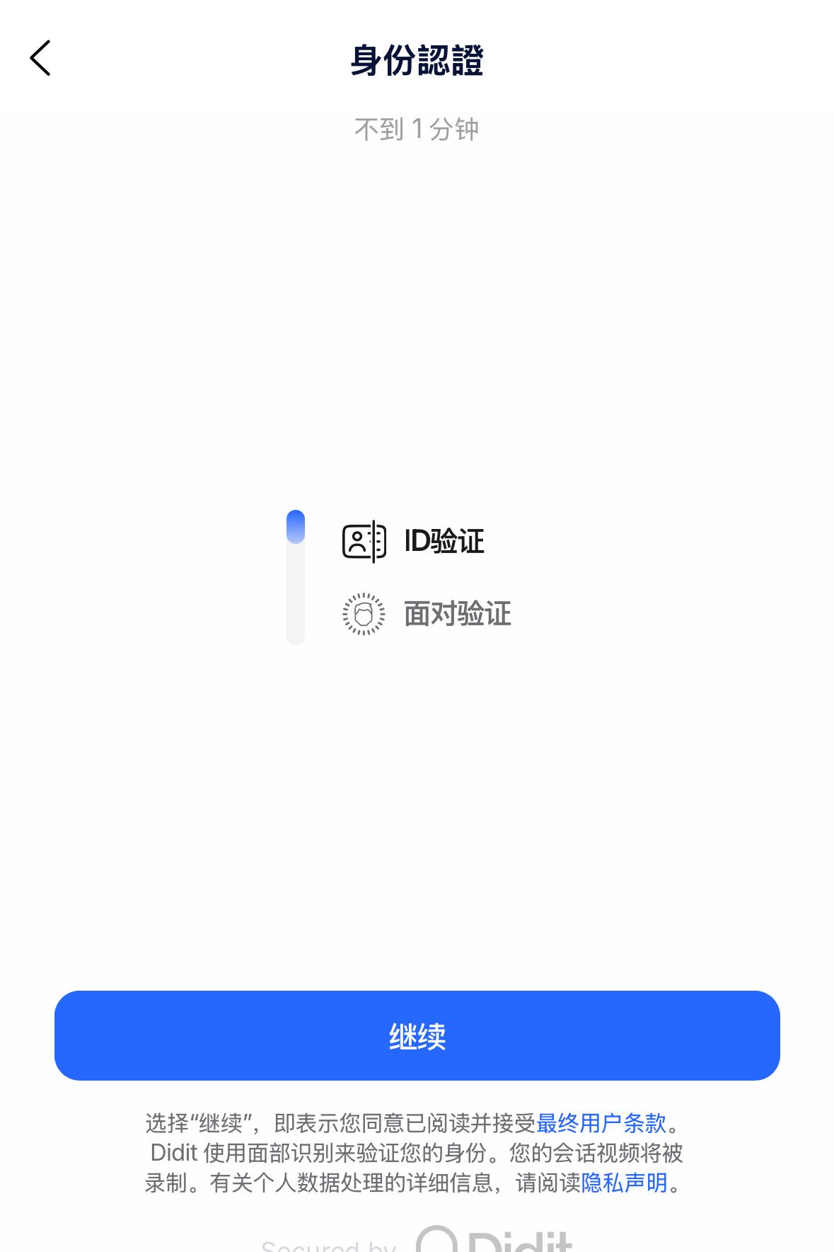 P币安ePay 开卡教程(2026 亲测,含截图)_图3