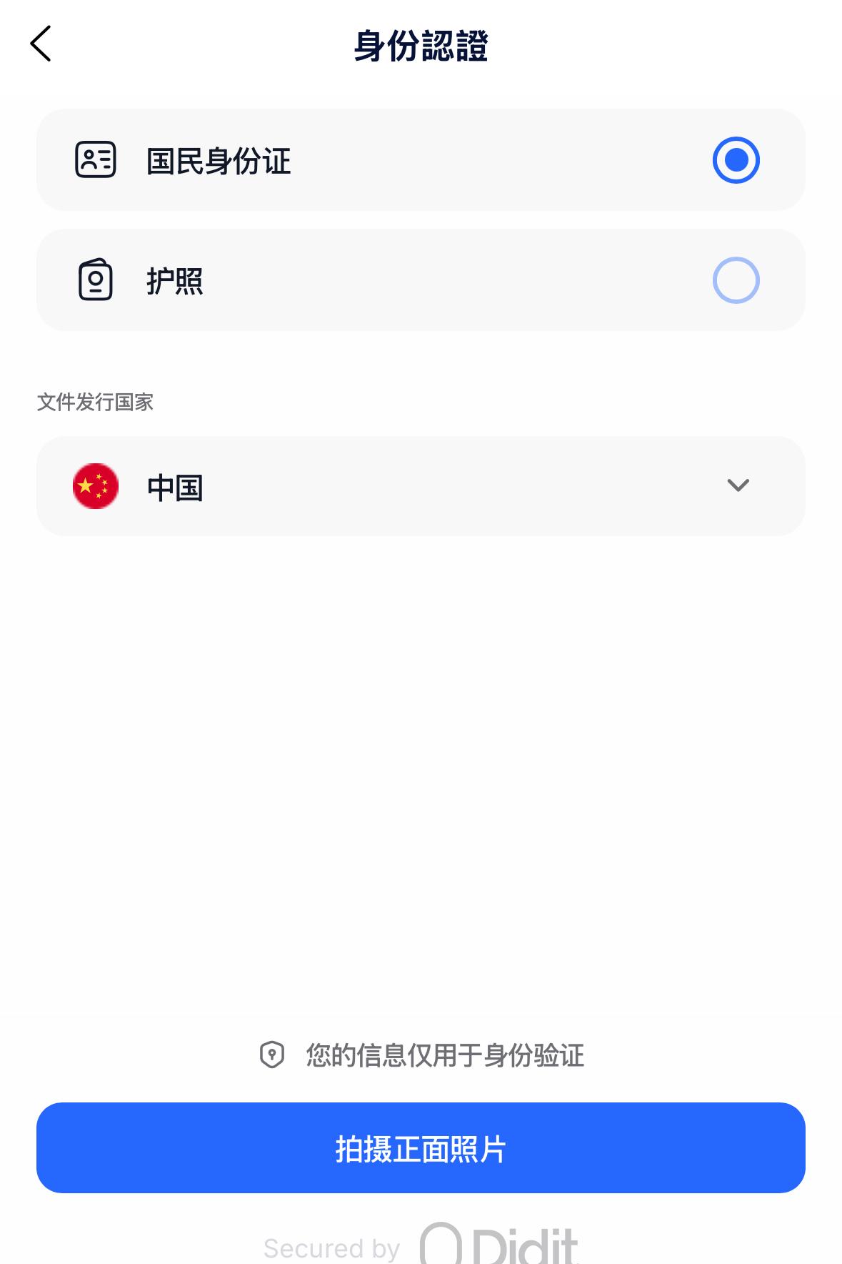 P币安ePay 开卡教程(2026 亲测,含截图)_图4