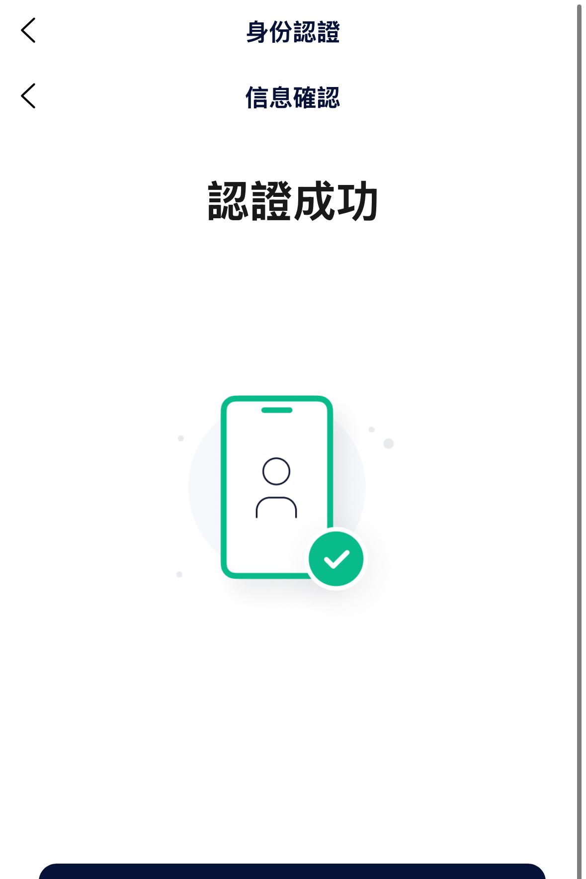 P币安ePay 开卡教程(2026 亲测,含截图)_图5